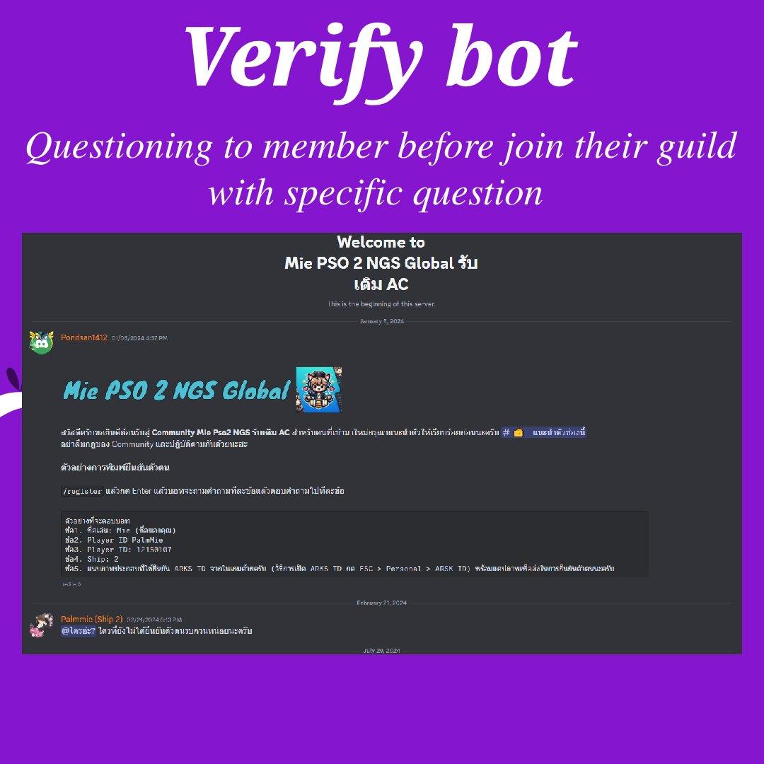 Verify bot